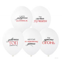 B Шар с рисунком 14" Девочка - ТОП 2цв